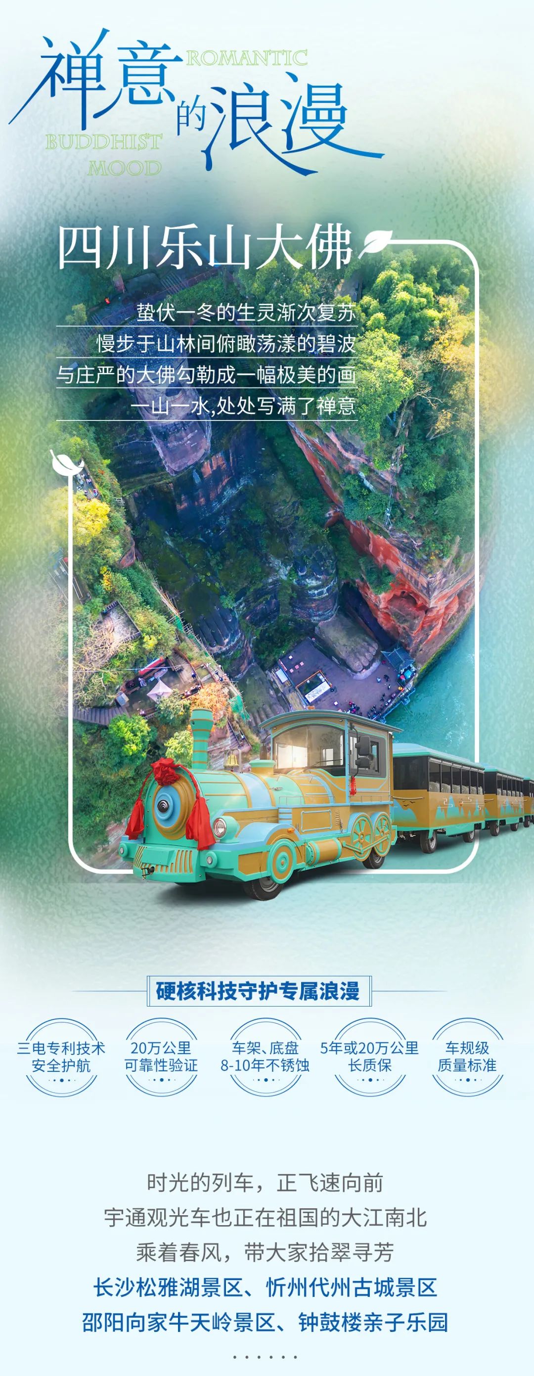 在工位上看春天，是宇宙级的浪漫