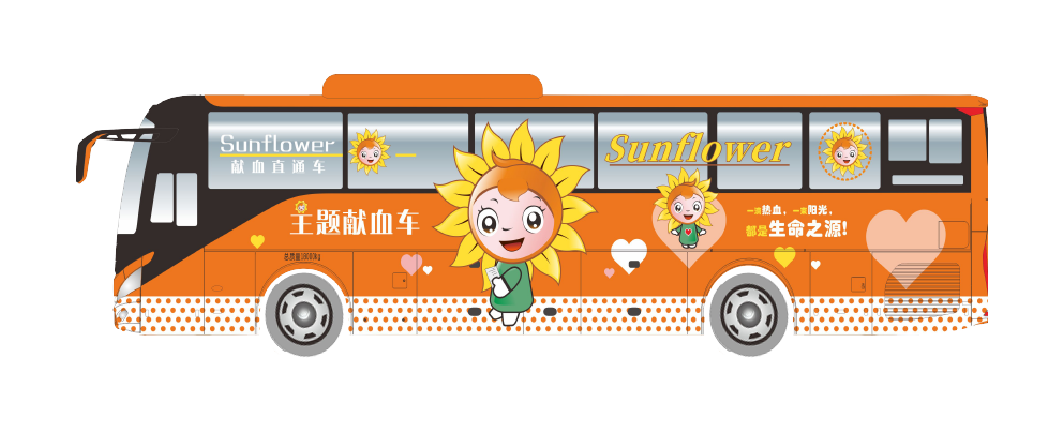 突破创新！永利皇宫官网12米新能源纯电动献血车全新升级！