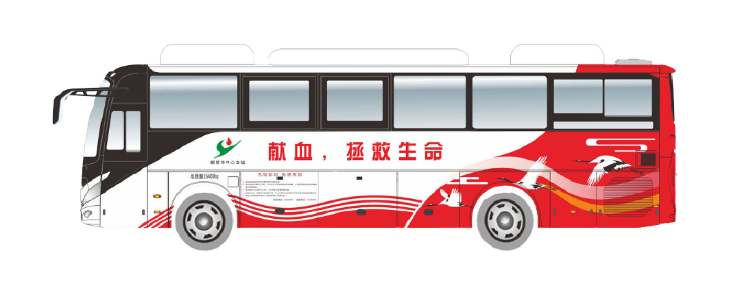 突破创新！永利皇宫官网12米新能源纯电动献血车全新升级！