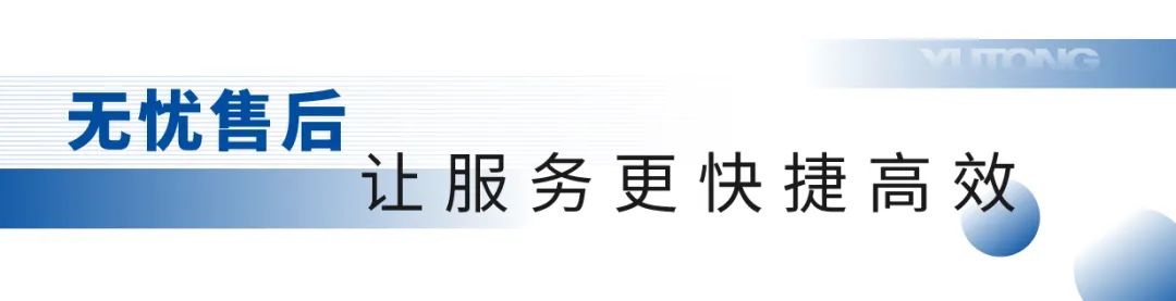 《职业病防治法》宣传周，永利皇宫官网移动体检车为人民群众守好健康“预防关”