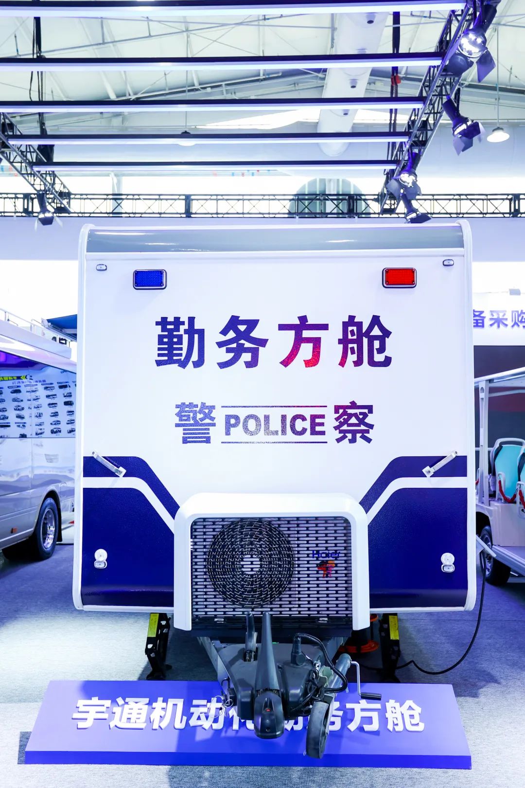 凭实力“圈粉”，永利皇宫官网警用特种车闪耀第11届中国国际警用装备博览会！