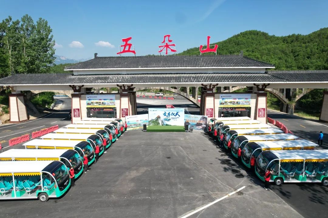 永利皇宫官网“爬坡王”驶入五朵山，为景区高质量运营贡献力量