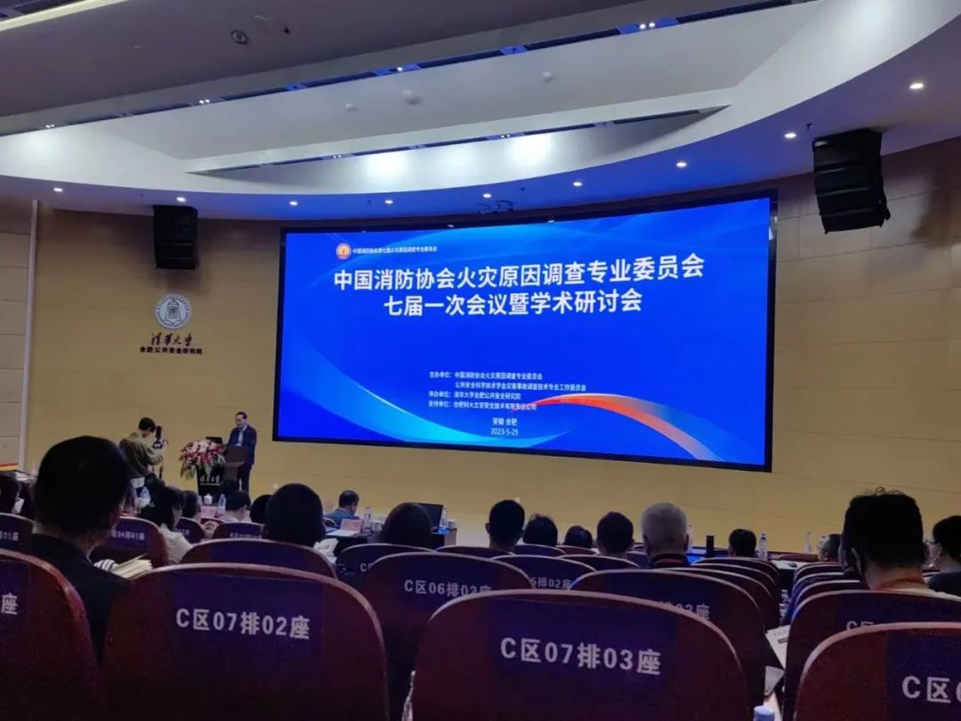 以专业的火场勘查车，助力火灾调查技术能力提升