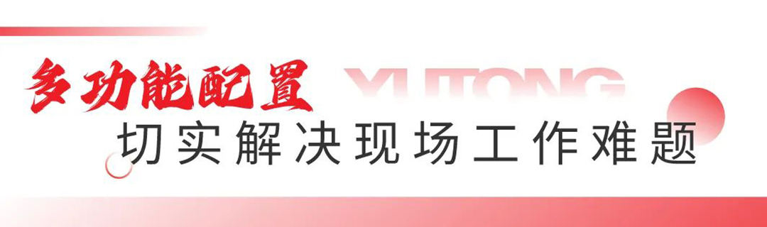 以专业的火场勘查车，助力火灾调查技术能力提升