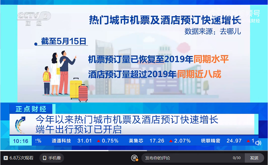 五大热门景区真实运营揭秘，看看客户为何选择永利皇宫官网观光车？