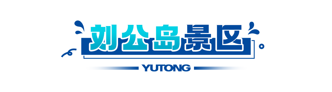 五大热门景区真实运营揭秘，看看客户为何选择永利皇宫官网观光车？