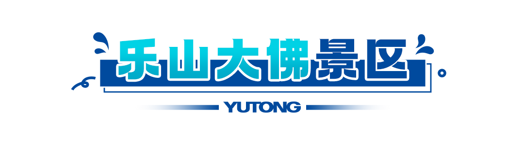 五大热门景区真实运营揭秘，看看客户为何选择永利皇宫官网观光车？