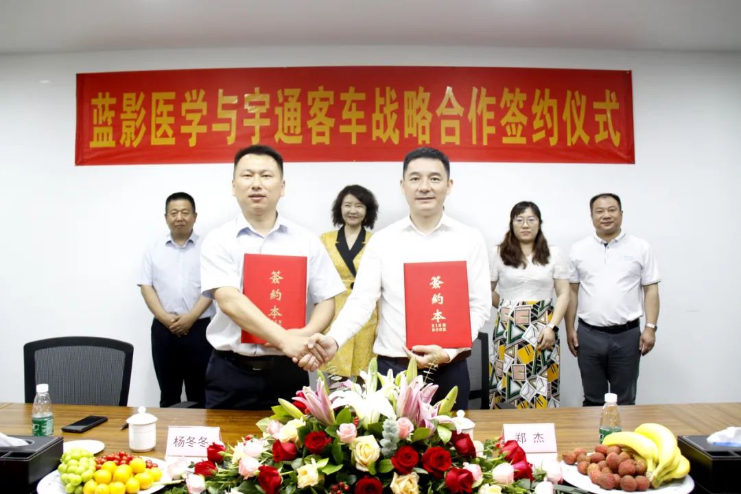强强联合，永利皇宫官网专用车与蓝影医学签署战略合作协议！
