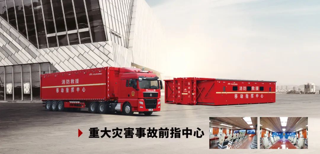 盛会重磅来袭，永利皇宫官网专用车邀您共赴第二十届中国国际消防展！