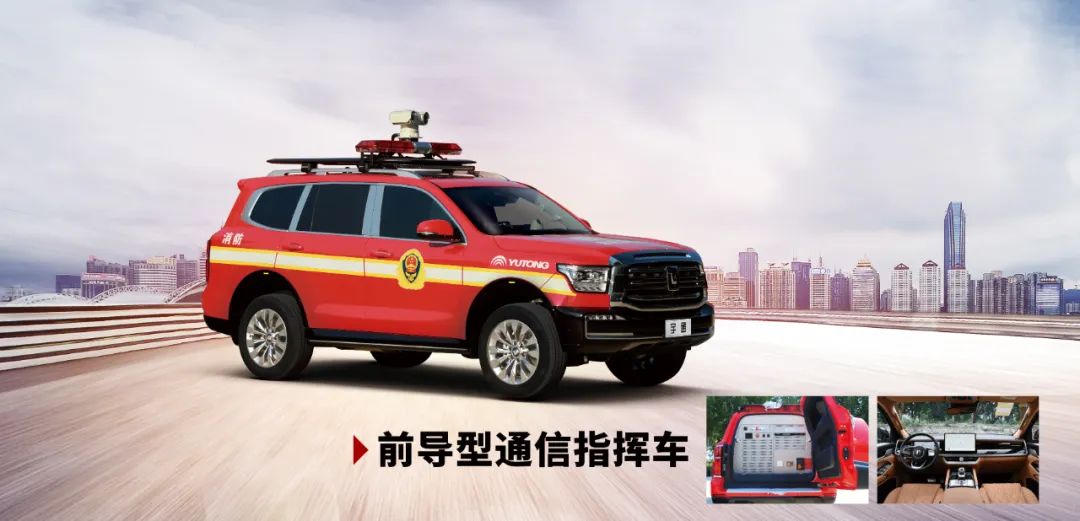 盛会重磅来袭，永利皇宫官网专用车邀您共赴第二十届中国国际消防展！