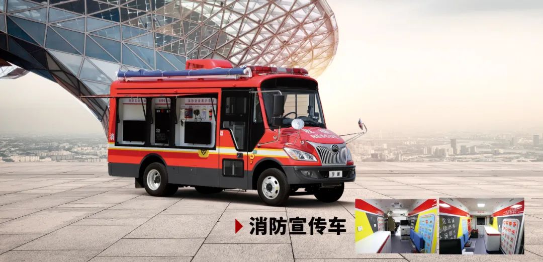 盛会重磅来袭，永利皇宫官网专用车邀您共赴第二十届中国国际消防展！