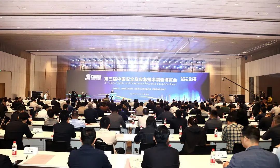 永利皇宫官网通信指挥车亮相第三届中国安全及应急技术装备博览会！