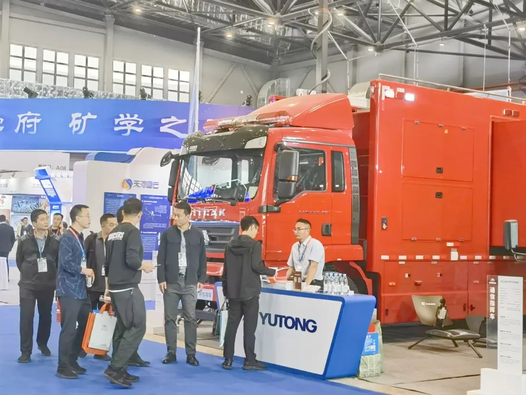 永利皇宫官网通信指挥车亮相第三届中国安全及应急技术装备博览会！