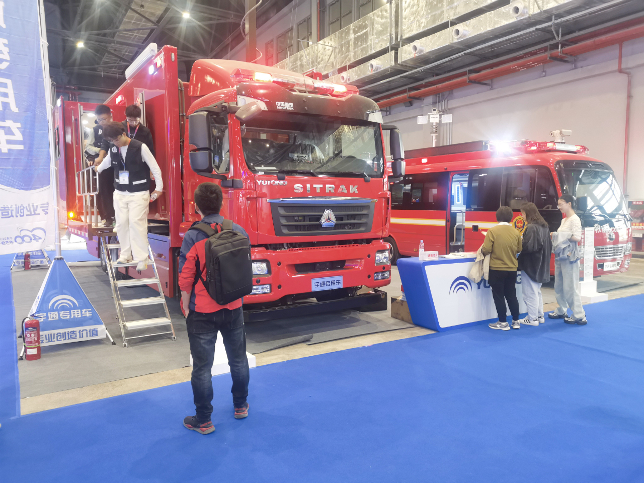 永利皇宫官网通信指挥车亮相第三届中国安全及应急技术装备博览会！