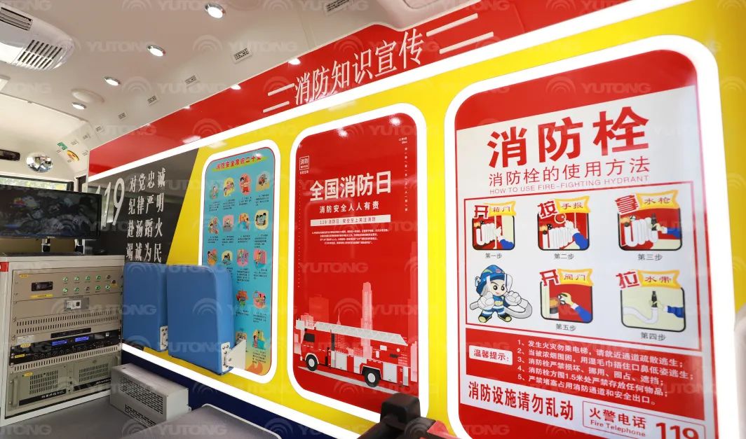 “119”全国消防日，永利皇宫官网消防宣传车打造沉浸式消防宣传新模式！