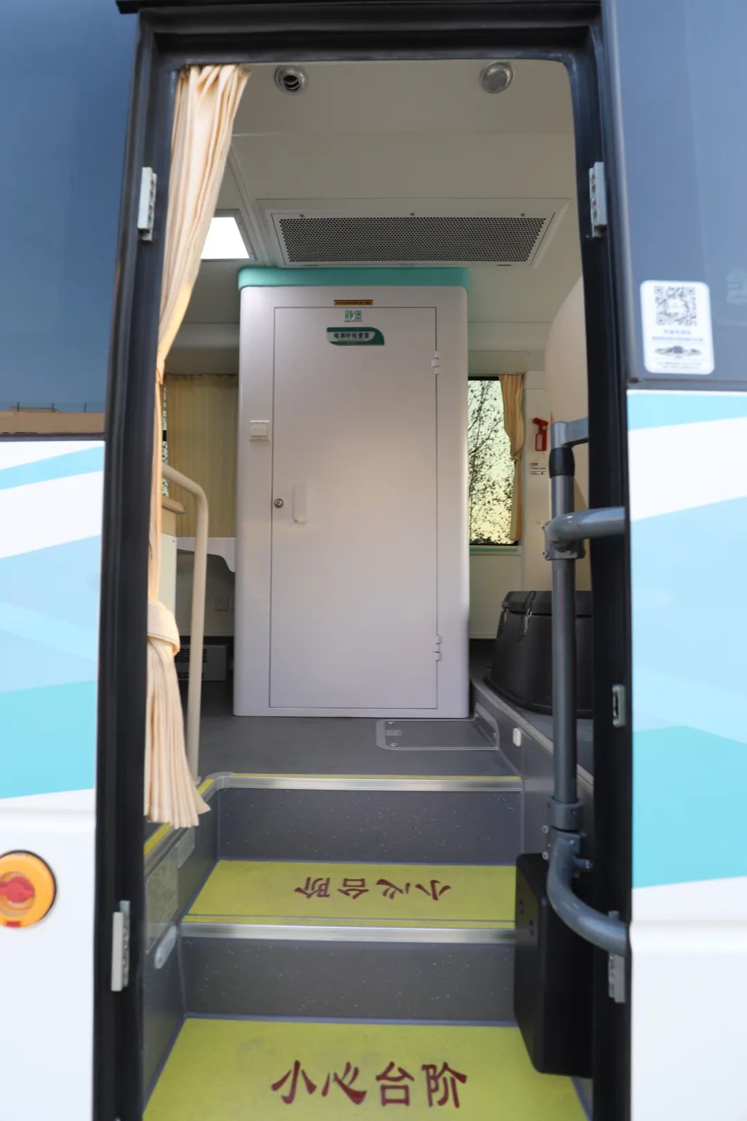 永利皇宫官网7.7米？滴朗刻寮斐，打造高效便捷体检新体验！