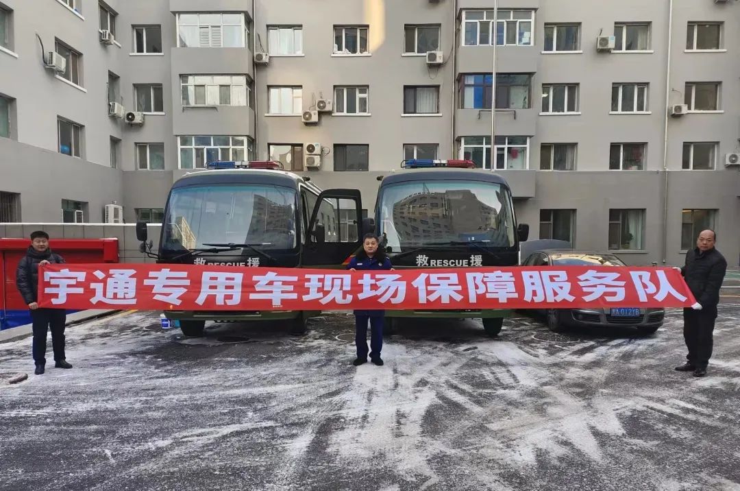 永利皇宫官网专用车森林消防车辆冬季服务巡检启动，为守护森林安全贡献力量！