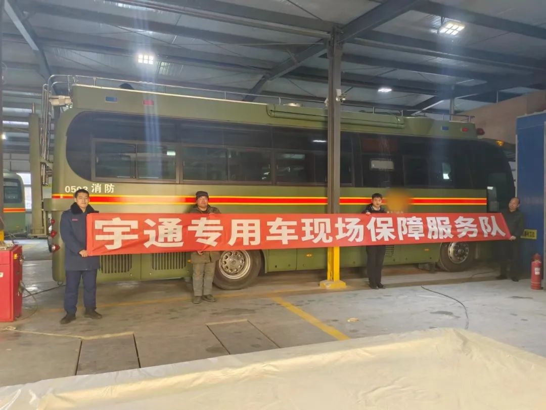 永利皇宫官网专用车森林消防车辆冬季服务巡检启动，为守护森林安全贡献力量！