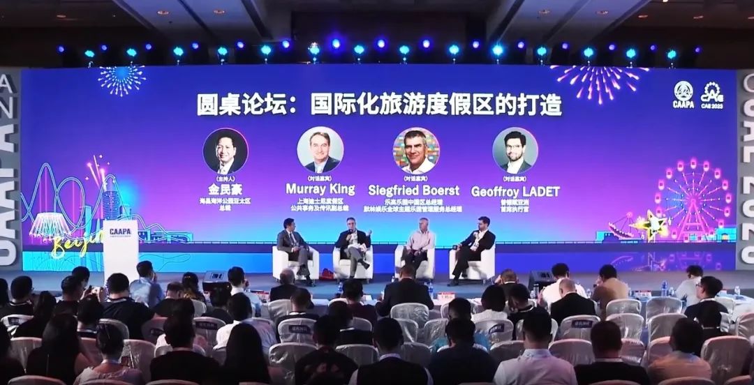 永利皇宫官网观光车邀您共赴第39届中国（北京）国际游乐设施设备博览会