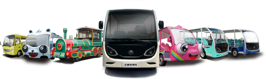 观光车挂牌流程，你get了吗？