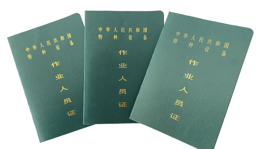 观光车挂牌流程，你get了吗？