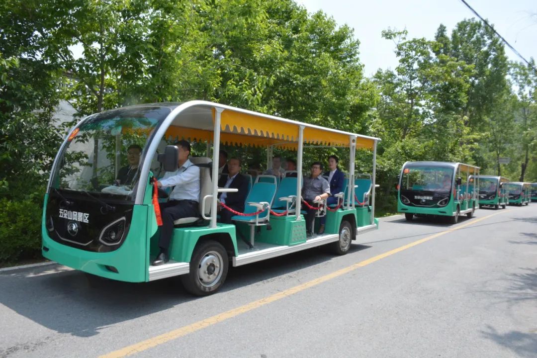 观光车挂牌流程，你get了吗？