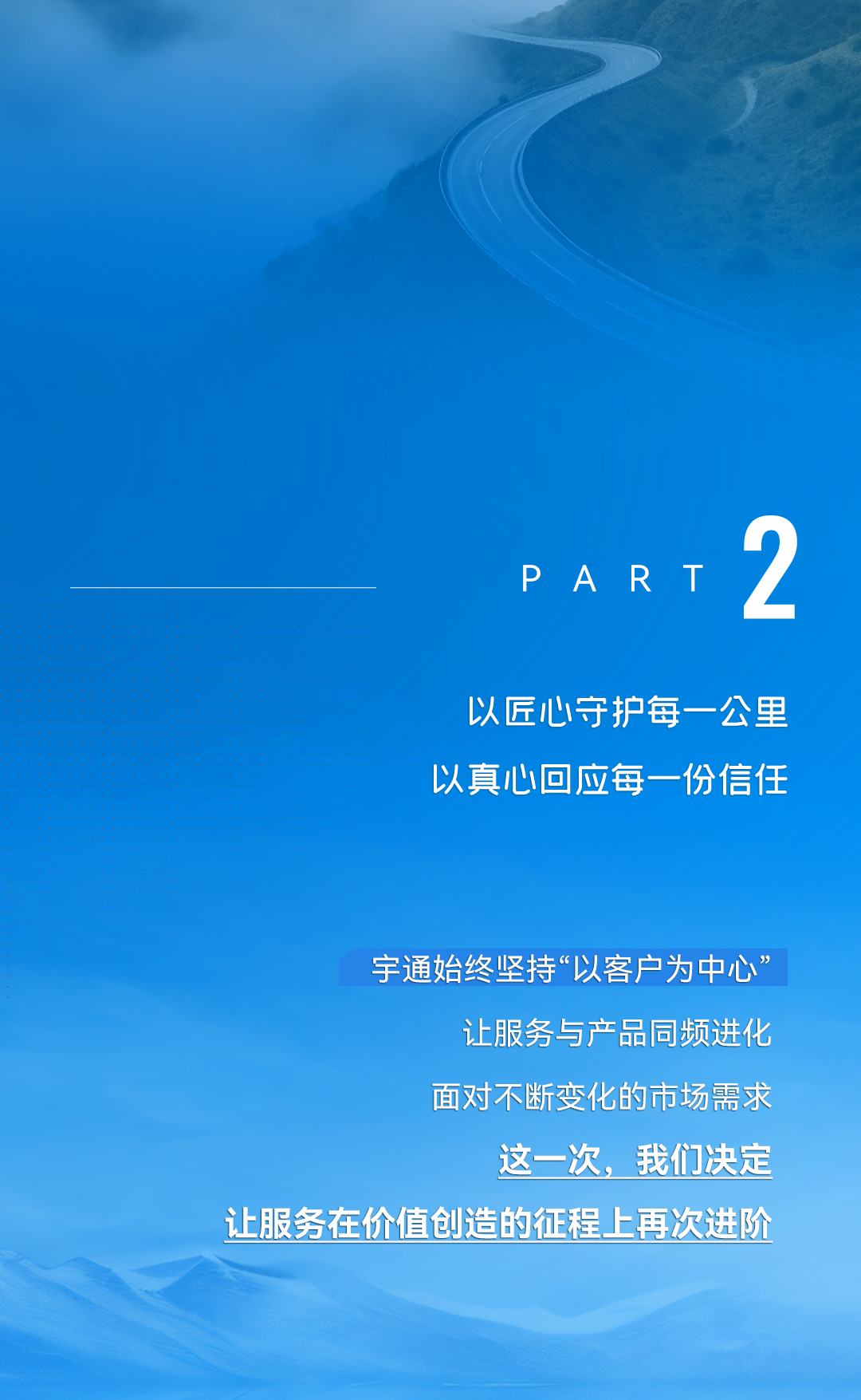 3月28日，永利皇宫官网有一个重大决定