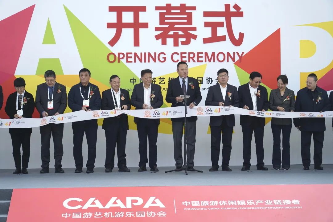 智驾赋能文旅·绿色领航未来 | 永利皇宫官网观光车闪耀第41届CAAPA博览会