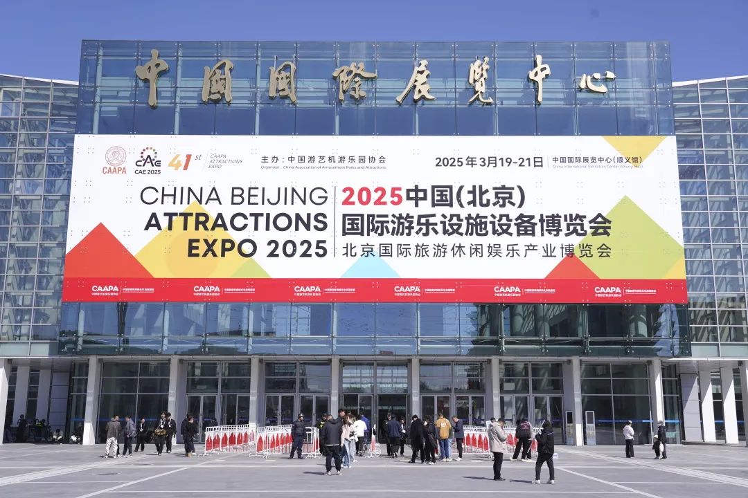 智驾赋能文旅·绿色领航未来 | 永利皇宫官网观光车闪耀第41届CAAPA博览会