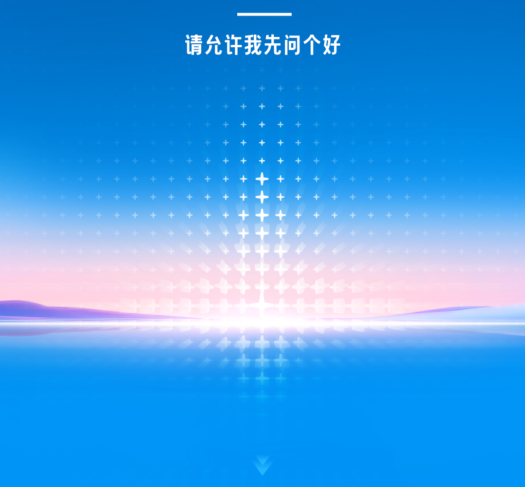 3月28日，永利皇宫官网有一个重大决定