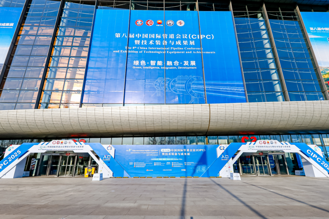 能源“动脉”守护者｜永利皇宫官网装备检修车闪耀第八届中国国际管道会议