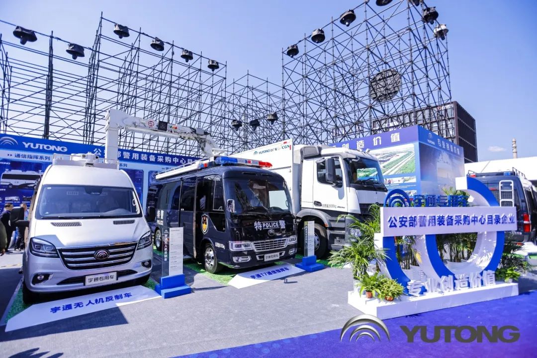 科技赋能 实力领航！永利皇宫官网警用特种车亮相第12届中国国际警用装备博览会