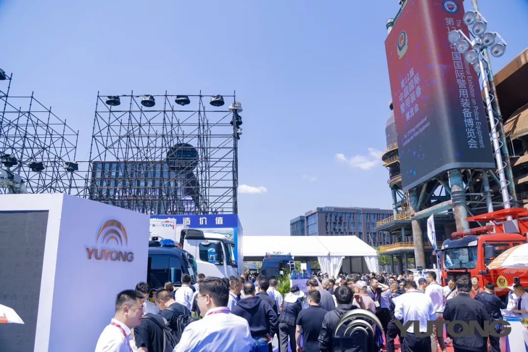 科技赋能 实力领航！永利皇宫官网警用特种车亮相第12届中国国际警用装备博览会