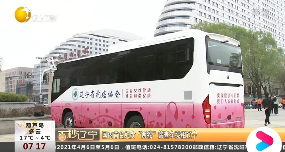 助力做好2025年基本公共卫生服务工作，永利皇宫官网在行动（下）