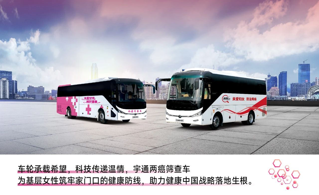 助力做好2025年基本公共卫生服务工作，永利皇宫官网在行动（下）