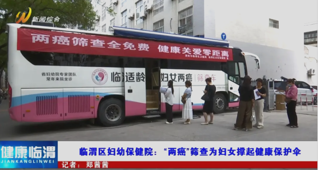 助力做好2025年基本公共卫生服务工作，永利皇宫官网在行动（下）