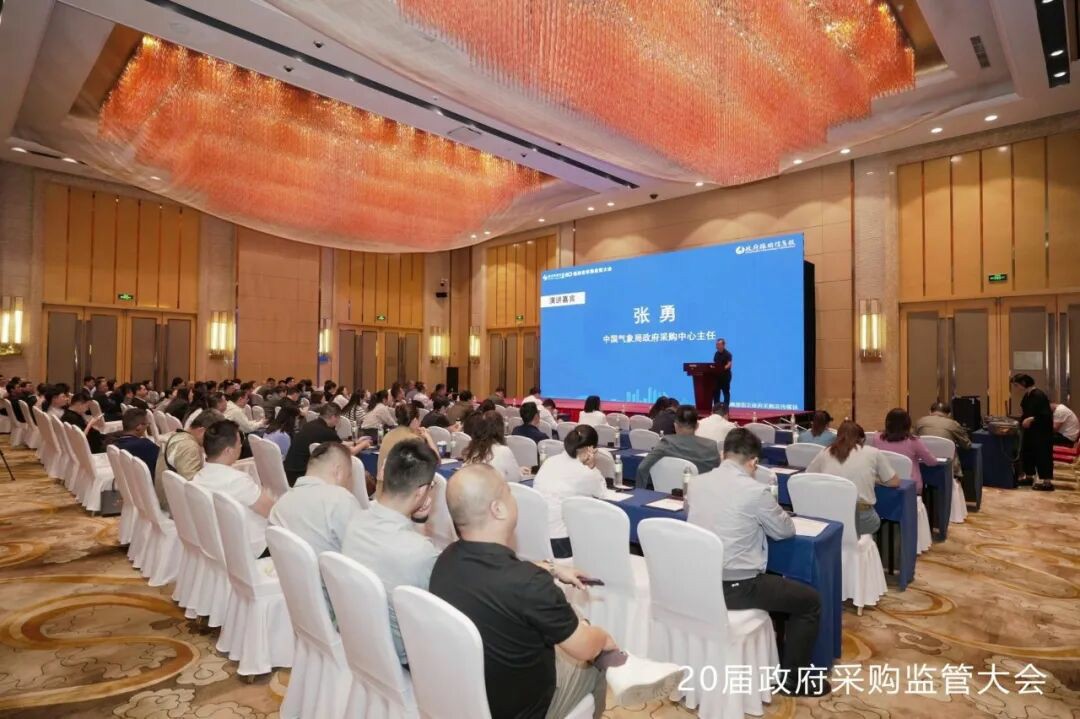 权威认可 | 永利皇宫官网专用车荣获2025年度政府采购车辆类十佳供应商